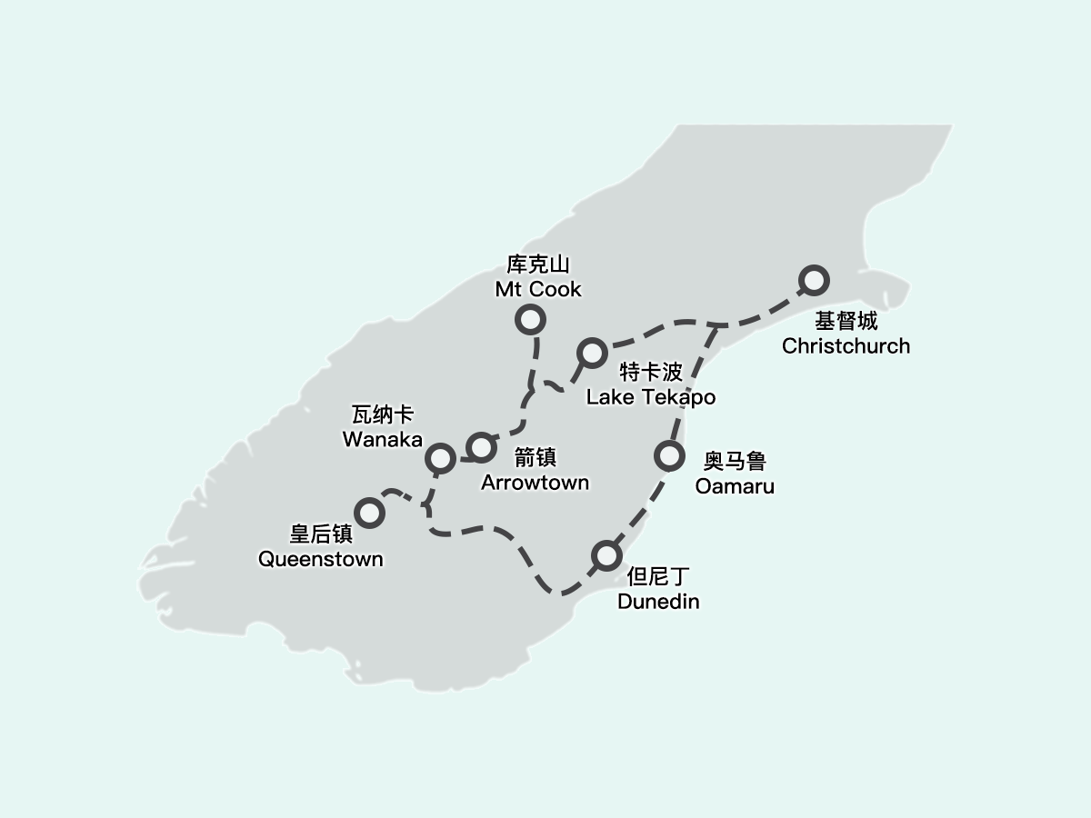 6天5晚 · 新西兰 · 南岛环线（基督城-特卡波-库克山-瓦纳卡-皇后镇-达尼丁-基督城）